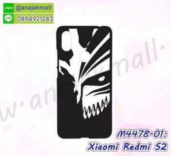 M4478-01 เคสแข็งดำ Xiaomi Redmi S2 ลาย Mask X11