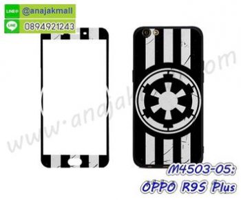 M4503-05 ฟิล์มกระจกลายการ์ตูน OPPO R9S Plus พร้อมเคสยาง ลาย Black 02