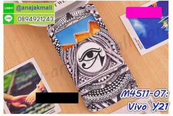 M4511-07 เคสหนังโชว์เบอร์ Vivo Y21 ลาย Black Eye (ฟรีเคสยางใส)