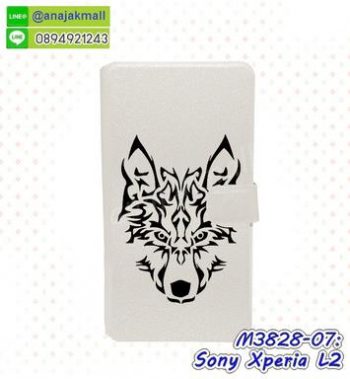 M3828-07 เคสหนัง Sony Xperia L2 ลาย Wolf II