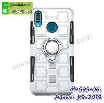 M4599-06 เคสกันกระแทก Huawei Y9 2019 หลังแหวนแม่เหล็ก สีเงิน