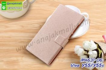 M4631-06 เคสฝาพับ Vivo Y55/Y55S สีชมพูเนื้อ