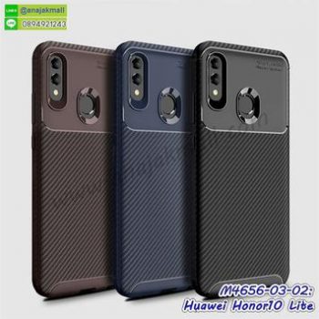 M4656 เคสยางกันกระแทก Huawei Honor10 Lite (เลือกสี) ซื้อ 1 แถม 1