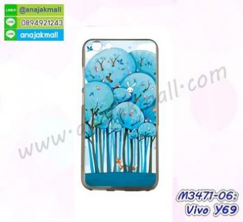 M3471-06 เคสยาง Vivo Y69 ลาย Blue Tree