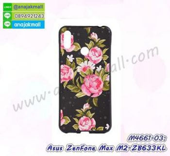 M4661-03 เคสยาง Asus ZenFone Max M2-ZB633KL ลาย Flower II