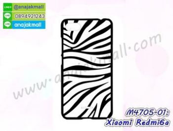 M4705-01 เคสแข็งดำ Xiaomi Redmi6a ลาย Zebra X11