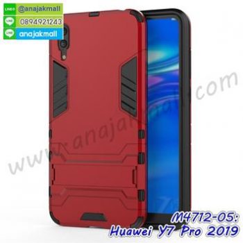 M4712-05 เคสโรบอทกันกระแทก Huawei Y7 Pro 2019 สีแดง