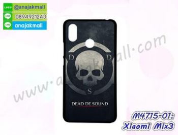 M4715-01 เคสยาง Xiaomi Mix3 ลาย Dead De Sound