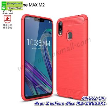 M4662-04 เคสยางกันกระแทก Asus ZenFone Max M2-ZB633KL สีแดง