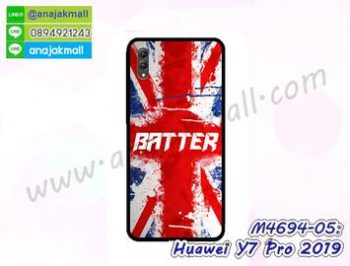 M4694-05 เคสยาง Huawei Y7 Pro 2019 ลาย Batter