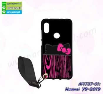 M4737-01 เคสยาง Huawei Y9 2019 ลาย CiCat พร้อมสายคล้องมือ