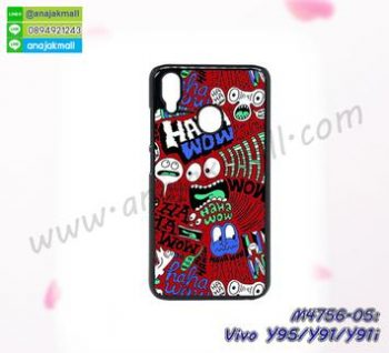 M4756-05 เคสแข็ง Vivo Y95/Y91/Y91i ลาย Red WoW