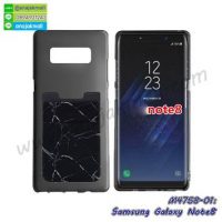 M4758-01 เคสยางหลังบัตร Samsung Galaxy Note8 ลายหินอ่อนสีดำ