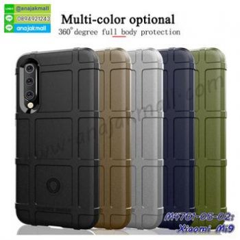 M4761 เคส Rugged กันกระแทก Xiaomi Mi9 (เลือกสี)