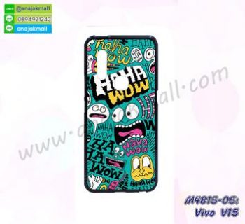 M4815-05 เคสยาง Vivo V15 ลาย WoW