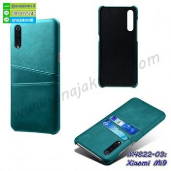 M4822-03 เคสแข็ง Xiaomi Mi9 หลังใส่บัตร สีฟ้าเขียว