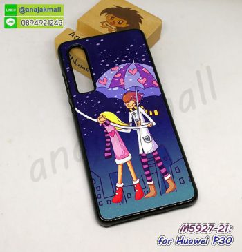 M5927-21 เคส huawei p30 ลาย Love88 กรอบแข็งหัวเว่ยพี30