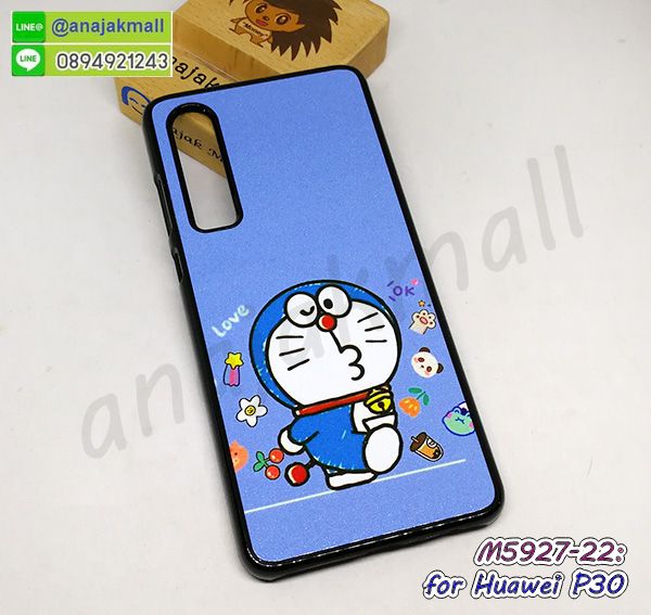 M5927-22 เคส huawei p30 ลาย LoveDora14 กรอบแข็งหัวเว่ยพี30