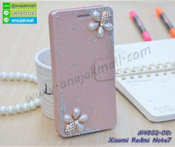 M4852-08 เคสฝาพับ Xiaomi Redmi Note7 แต่งคริสตัลลาย Two Flower II