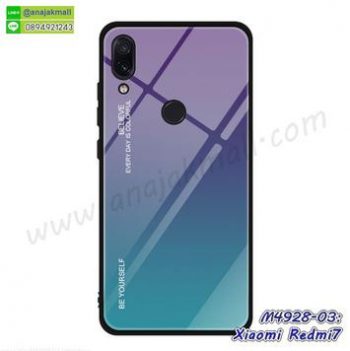 M4928-03 เคสขอบยางอะคริลิคพรีเมียม Xiaomi Redmi7 Type C