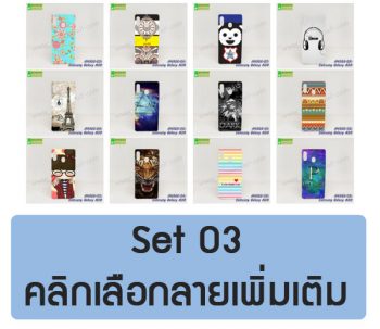 M4926-L03 เคสแข็ง Samsung A30 ลายการ์ตูน (เลือกลาย)