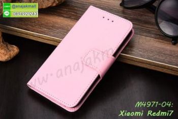 M4971-04 เคสหนังฝาพับ Xiaomi Redmi7 สีชมพูอ่อน