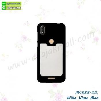 M4988-03 เคสยางหลังบัตร Wiko View Max สีขาว