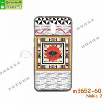 M3652-60 เคสยางพิมพ์ลาย Nokia2 ลาย GazeIII