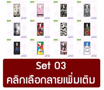 M4993-S03 เคสพิมพ์ลาย Xiaomi Mi9T ลายการ์ตูน (เลือกลาย)