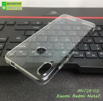 M4728-02 เคส PC คลุมรอบ Xiaomi Redmi Note7 สีใส