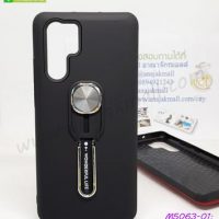 M5063-01 เคสกันกระแทก Huawei P30pro สอดนิ้วได้ สีดำ