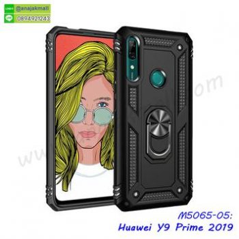 M5065-05 เคสกันกระแทก Huawei Y9Prime2019 หลังแหวนแม่เหล็ก สีดำ