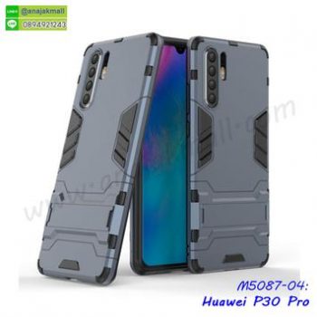 M5087-04 เคสโรบอทกันกระแทก Huawei P30pro สีนาวี