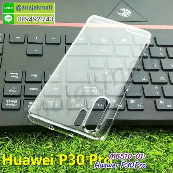 M6510-01 เคสใส huawei p30pro คลุมรอบขอบจอ กรอบพลาสติกใสหัวเว่ย p30 pro