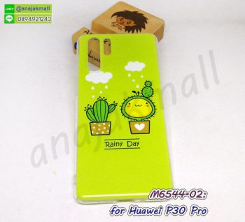 M6544-02 เคส Huawei P30pro ลาย RainyDay กรอบพลาสติกหัวเว่ย p30 pro