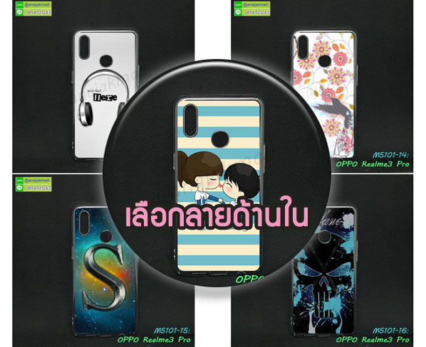 หนังลายการ์ตูนโชว์หน้าจอ oppo realme3pro,เคสหนังคริสตัล oppo realme3pro,ขอบโลหะ oppo realme3pro,oppo realme3pro เคสลายเสือดาว,กรอบอลูมิเนียม oppo realme3pro,พิมพ์ยางลายการ์ตูนoppo realme3pro,oppo realme3pro มิเนียมเงากระจก,พร้อมส่ง oppo realme3pro ฝาพับใส่บัตรได้,oppo realme3pro ฝาพับแต่งคริสตัล,ปลอกระบายความร้อน oppo realme3pro,พิมพ์เคสแข็ง oppo realme3pro,oppo realme3pro ยางนิ่มพร้อมสายคล้องมือ,สกรีนยางนิ่ม oppo realme3pro การ์ตูน,เคสเคฟล่านิ่ม oppo realme3pro,เคสระบายความร้อน oppo realme3pro,เคสกันกระแทก oppo realme3pro,oppo realme3pro เคสพร้อมส่ง,เคสขอบสียางนิ่ม oppo realme3pro,เคสฝาพับ oppo realme3pro,สกรีนเคสตามสั่ง oppo realme3pro,เคสแต่งคริสตัล oppo realme3pro,เคสยางขอบทองติดแหวน oppo realme3pro,กรอบยางติดแหวน oppo realme3pro,กรอบยางดอกไม้ติดคริสตัล oppo realme3pro,oppo realme3pro เคสประกบหัวท้าย,ยางนิ่มสีใส oppo realme3pro กันกระแทก,เคสหนังรับสายได้ oppo realme3pro,เครชคล้องคอ oppo realme3pro,ฟิล์มกระจกลายการ์ตูน oppo realme3pro,เคสกากเพชรติดแหวน oppo realme3pro,กรอบนิ่มเคฟล่า oppo realme3pro