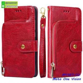 M4983-02 เคสกระเป๋า Moto One Vision สีแดง