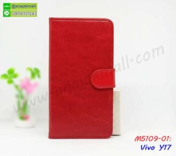 M5109-01 เคสฝาพับไดอารี่ Vivo Y17 สีแดงเข้ม