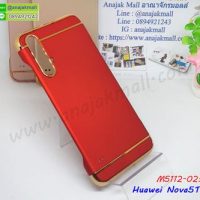 M5112-02 เคสประกบหัวท้าย Huawei Nova5T สีแดง