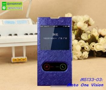 M5133-03 เคสโชว์เบอร์รับสาย Moto One Vision สีน้ำเงิน