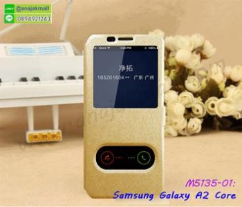 M5135-01 เคสโชว์เบอร์รับสาย Samsung A2core สีทอง