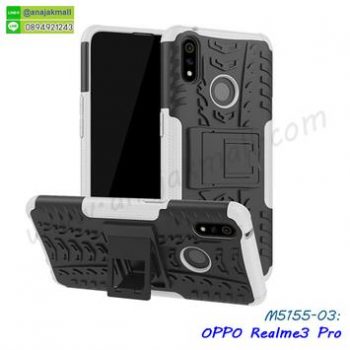 M5155-03 เคสทูโทนกันกระแทก OPPO Realme3pro สีขาว