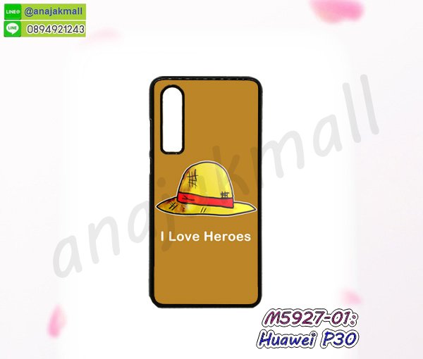 M5927-01 เคส huawei p30 ลาย Love Heroes กรอบแข็งหัวเว่ยพี30