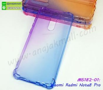 M5182-01 เคสยางกันกระแทก Xiaomi Redmi Note8Pro สีม่วง-น้ำเงิน