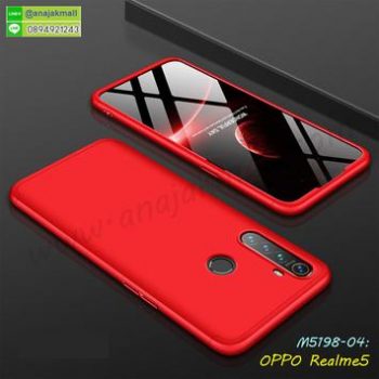 M5198-04 เคสประกบหัวท้ายไฮคลาส OPPO Realme5 สีแดง