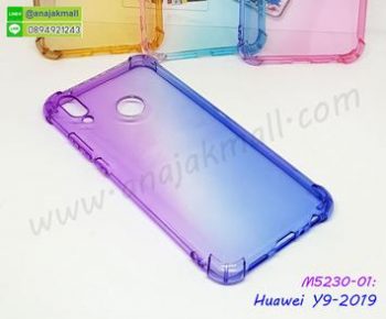 M5230-01 เคสยางกันกระแทก Huawei Y9 2019 สีม่วง-น้ำเงิน