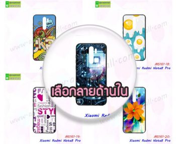 M5161 เคสพิมพ์ลาย Xiaomi Redmi Note8Pro ขอบยางลายการ์ตูน (เลือกลาย)