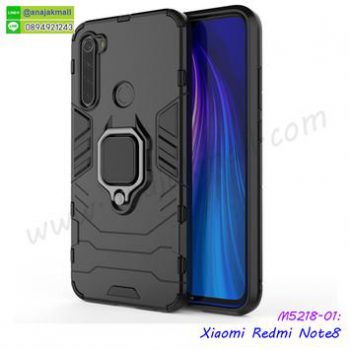 M5218-01 เคส Xiaomi Redmi Note8 โรบอทกันกระแทก หลังแหวนแม่เหล็ก สีดำ