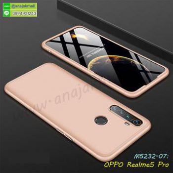 M5232-07 เคสประกบหัวท้ายไฮคลาส OPPO Realme5 Pro สีทอง