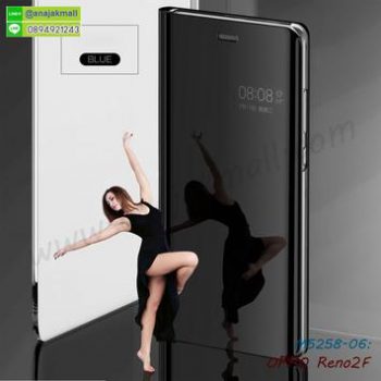 M5258-06 เคส OPPO Reno2F ฝาพับเงากระจก สีดำ